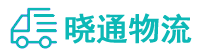 长沙到松滋市物流公司
